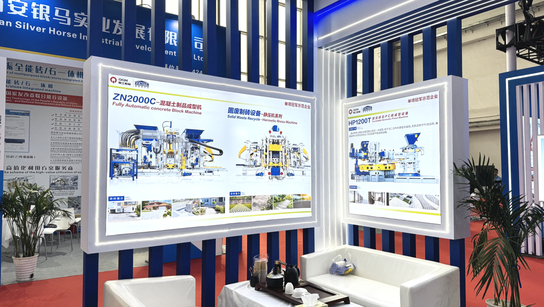 A Quangong Co., Ltd. nagy sikert aratott a BICES 2025-ön, új eredményeket mutatva be a szilárd hulladéktégla-gyártó berendezések terén