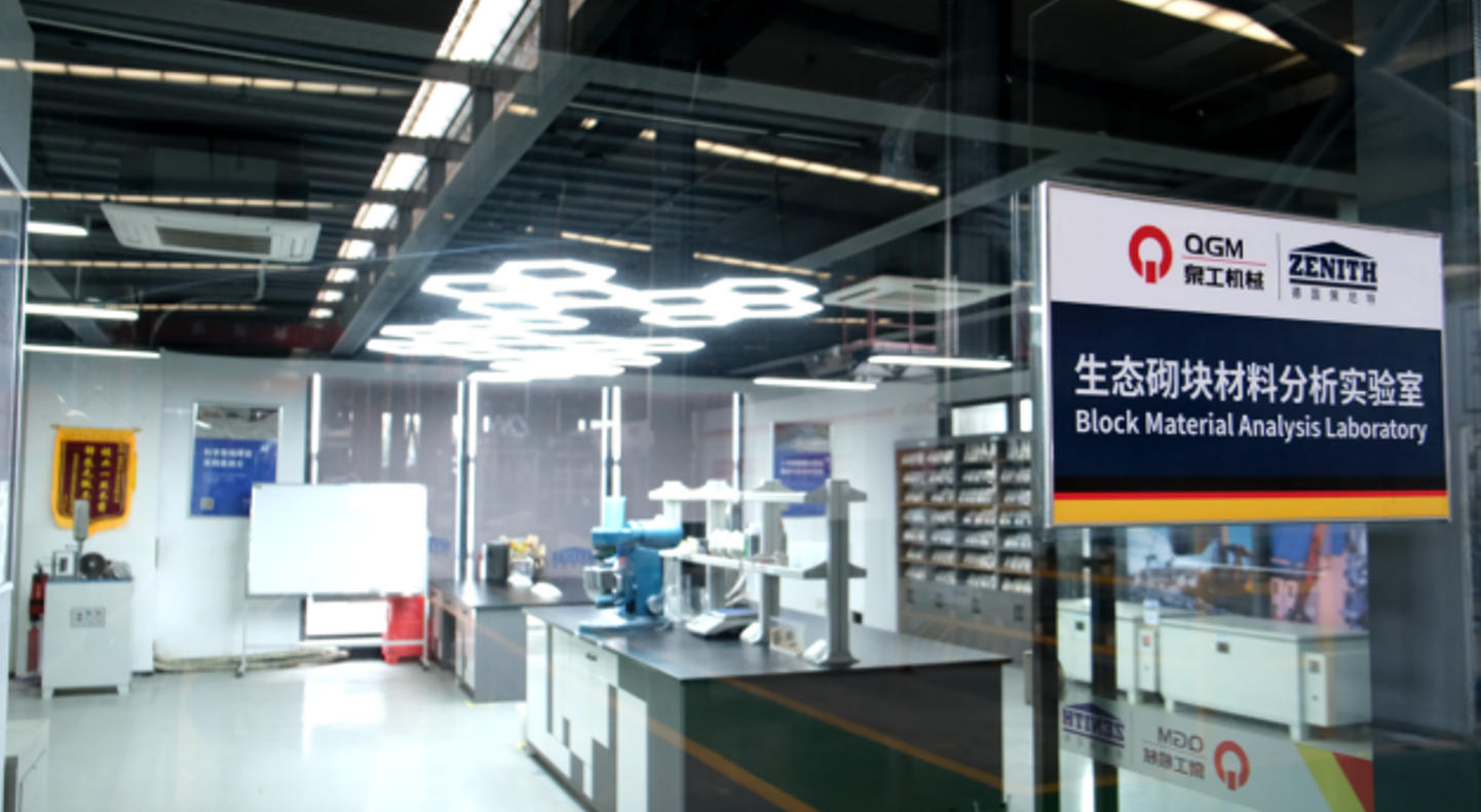 A Quangong téglagyártó laboratórium új áttörést ért el a több forrásból származó szilárd hulladék együttes hasznosításában